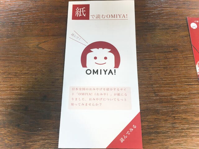 スイーツ紅茶会 冊子