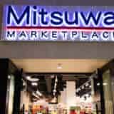 【ハワイ】ワイキキ「ミツワマーケットプレイス（Mitsuwa Marketplace）」