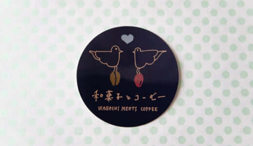和菓子とコーヒー展フォトコンテストに参加！特別賞をいただきました