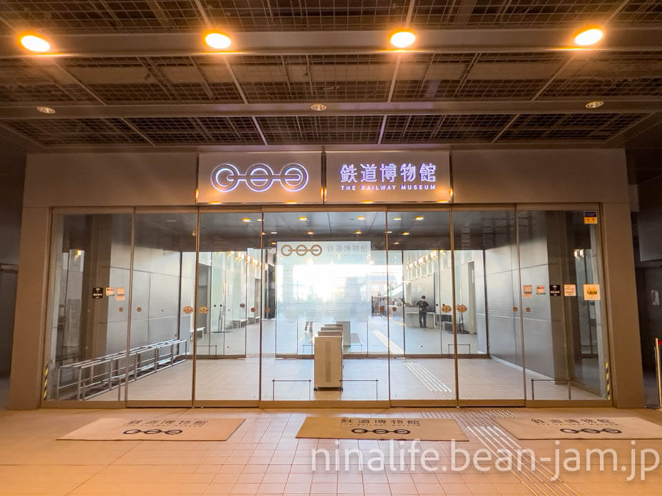 大宮・鉄道博物館ナイトミュージアム撮影会(正面入口)